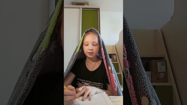пов: Урок английского языка.
