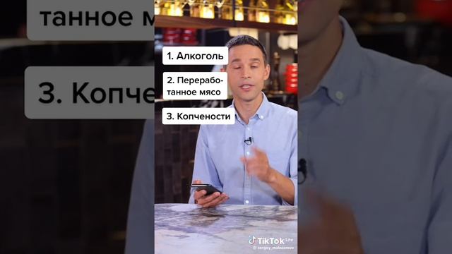 Концерогены