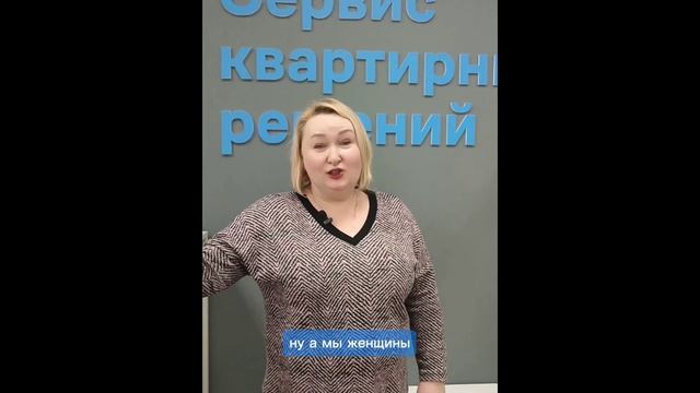 Коллектив АН Самолет плюс Удачный выбор Рязань