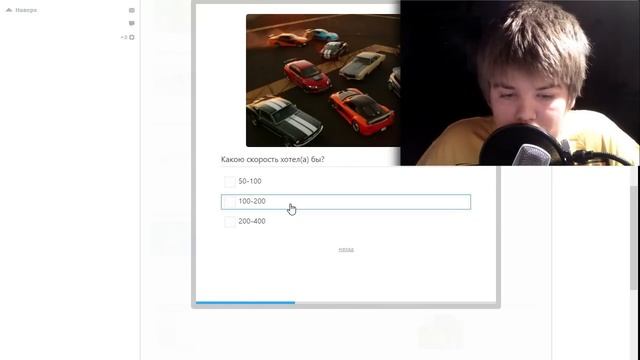 Я мальчик, почти как Катя Клеп!