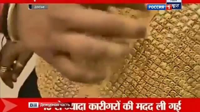 Золотая рубашка