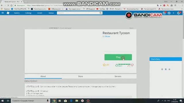 роблокс видео
