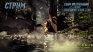 Новое выживание в ARK: Survival Evolved! 2025 #37