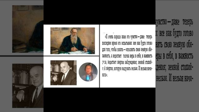 Искусство верить. Ч.3