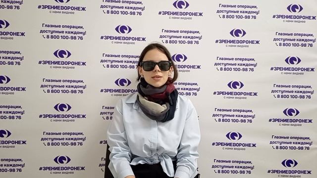 Отзыв о лазерной коррекции зрения в клинике "Зрение Воронеж", 88001009876