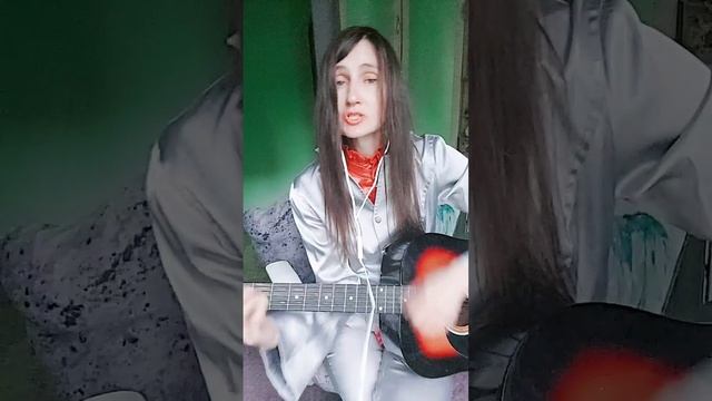 Глаза цвета виски, гитарка