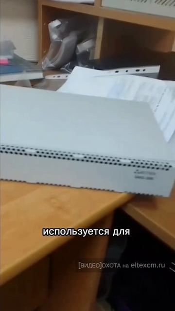 IP-ATC SMG-500 Eltex. Видео[Охота] на eltexcm.ru