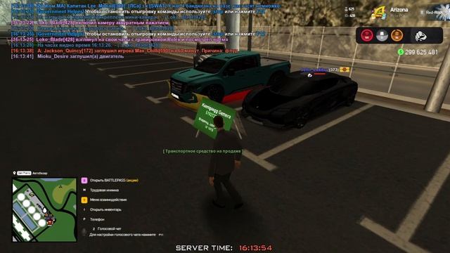 аб