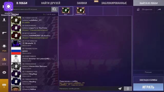 Трансляция по стандофф 2! Играю дуэльки,мм, напы!! Раздача голды!!! Развиваю канал