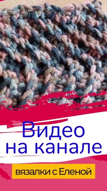 Повязка на голову Смотри подробный МК ⬇️💯👍
