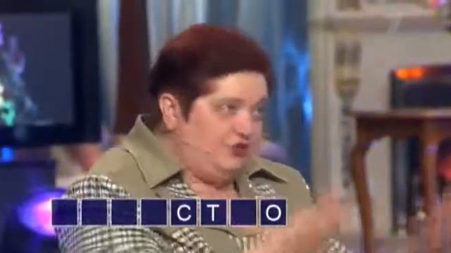 Огонь баба на поле чудес 1