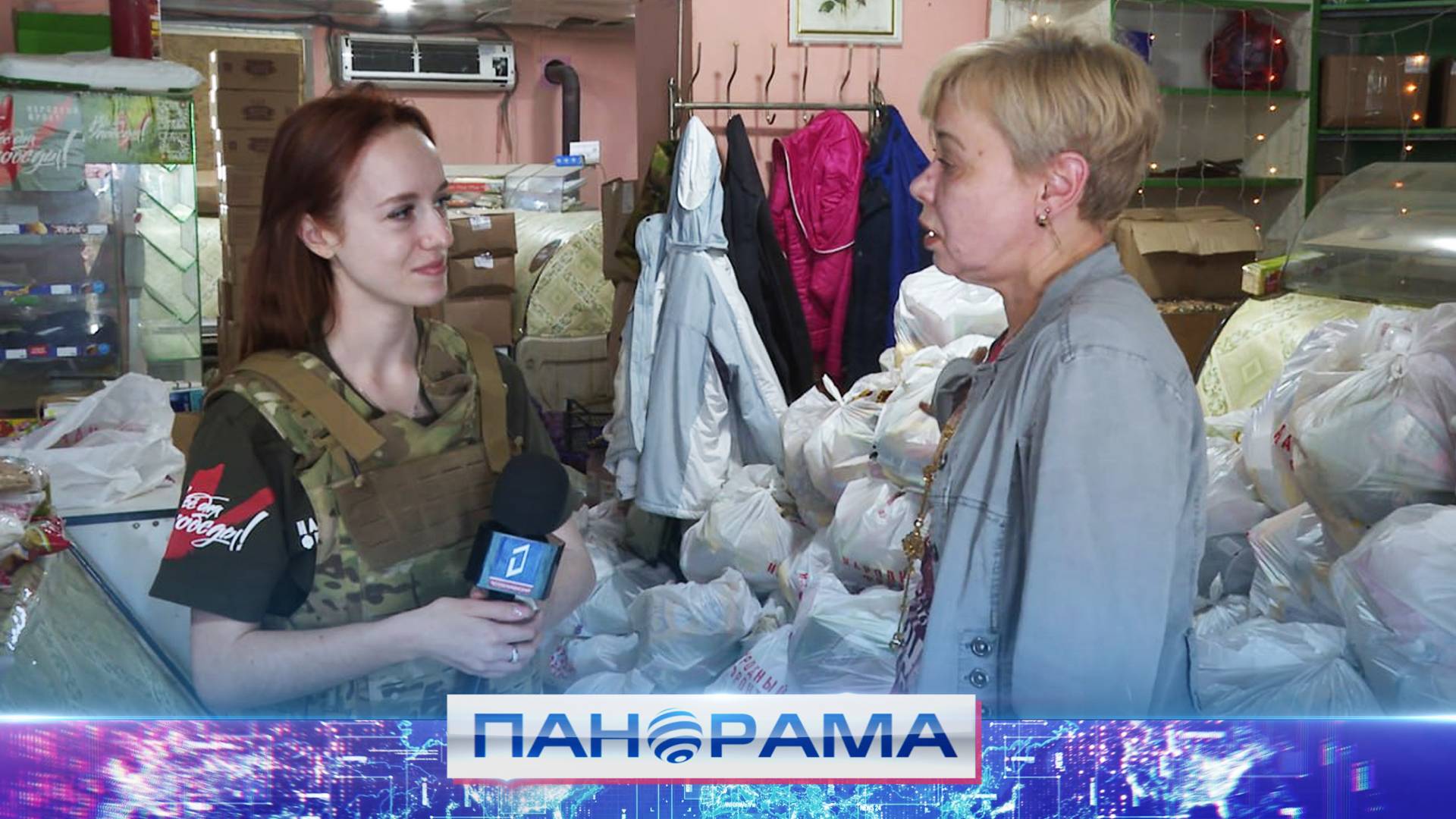 ⚡️ «Спасибо, что не бросают город». От освобождения до мирной жизни: Народный Фронт в Горняке!