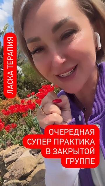 Супер практика