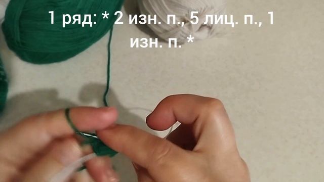 Узор_ Ажурная резинка💕