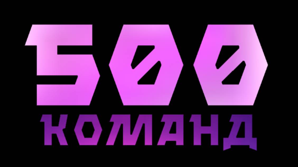 Ультра-чемпионат на 500 команд по Plants VS Zombies. Трейлер