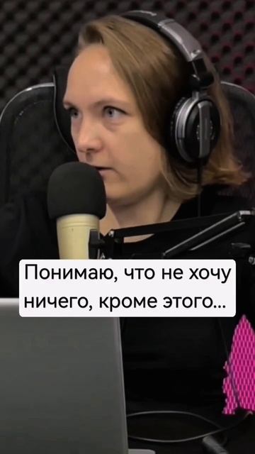 Магия медитативной музыки | Как работает звукотерапия смотрите полное интервью на нашем канале