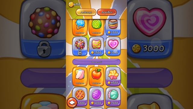 SVID_20250515_205505_1.mp4