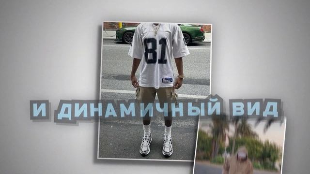 Я НАШЕЛ ЛУЧШИЕ ШОРТЫ НА 2025