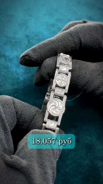 Для ваших мужчин – браслеты из серебра 925 пробы! 🙌🤩