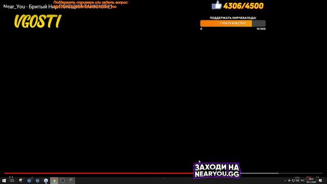 НИР СМОТРИТ - Vgosti "БРИТЫЙ НИР" + РЕАКЦИЯ ПЕТРОВИЧА
