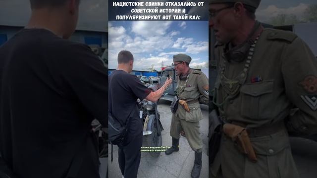 "У мэнэ дид прыгав у лиси вид радянских солдат, а я така же мавпа!"