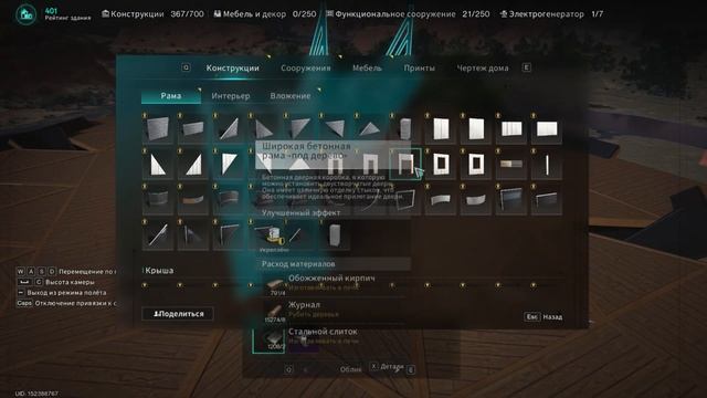 Once Human - How To Build A Sniper Tower / PVP BASE