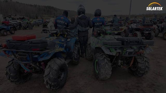 ОТКРЫТИЕ КВАДРОСЕЗОНА КОРОБИЦЫНО 2025