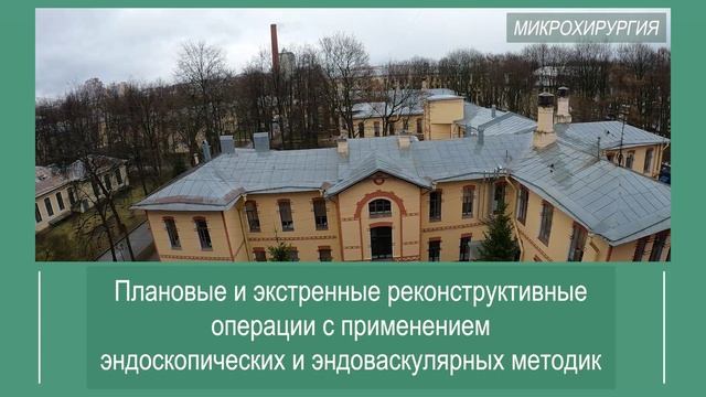 Второй вариант презентационного ролика для университета