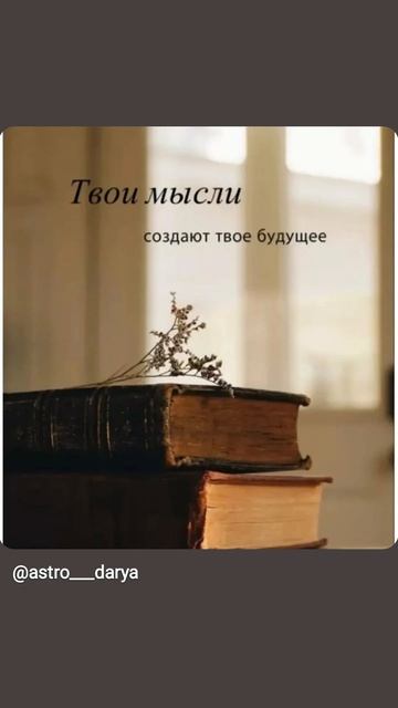 Аффирмация дня 
#аффирмации #убеждения #аффирмациянакаждыйдень #аффирмациядня #благодарность
