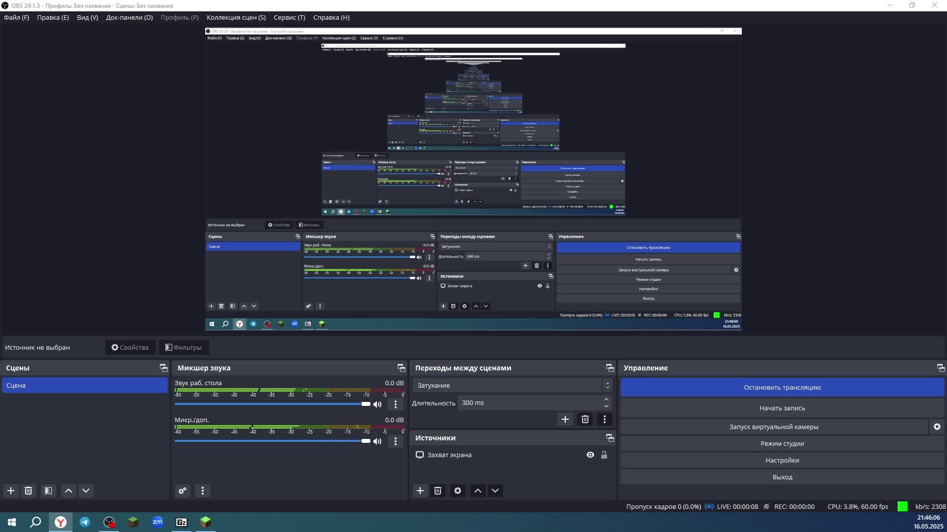 играю на RAIDMINE в АНАРХИИ