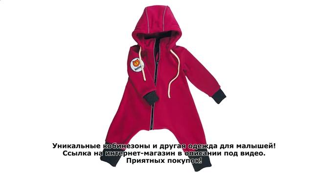 красивая одежда для малышей до года