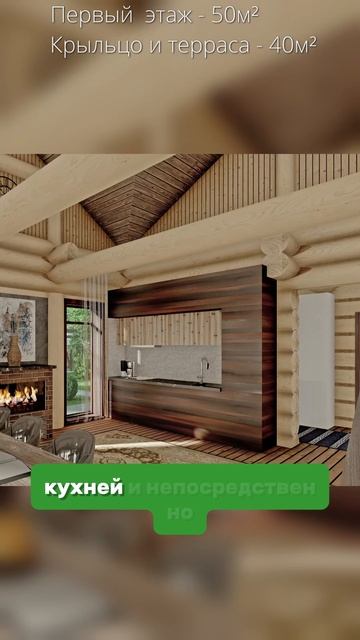 Проект дома-бани с эллингом для катера #китедъград#строительство#домизкедра#проект#woodworking