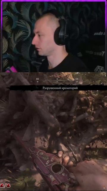 ЛЮЮЮДИ  #huntshowdown #gaming #twitch #stream #funny #fun #хантшоудаун #shortvideo #short