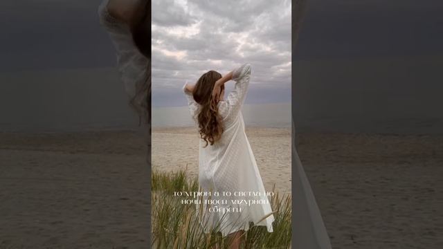 Фотоссесия в Калининграде, ночной сорочки бренда "Умн?