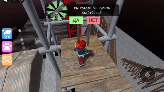 Roblox