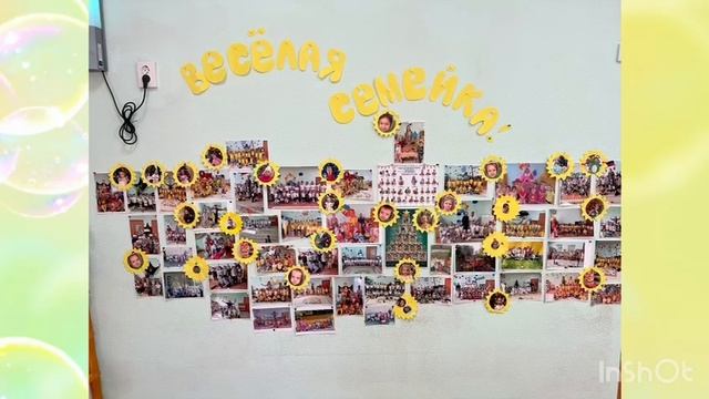 Группа «Цыплятки» «Веселая семейка»