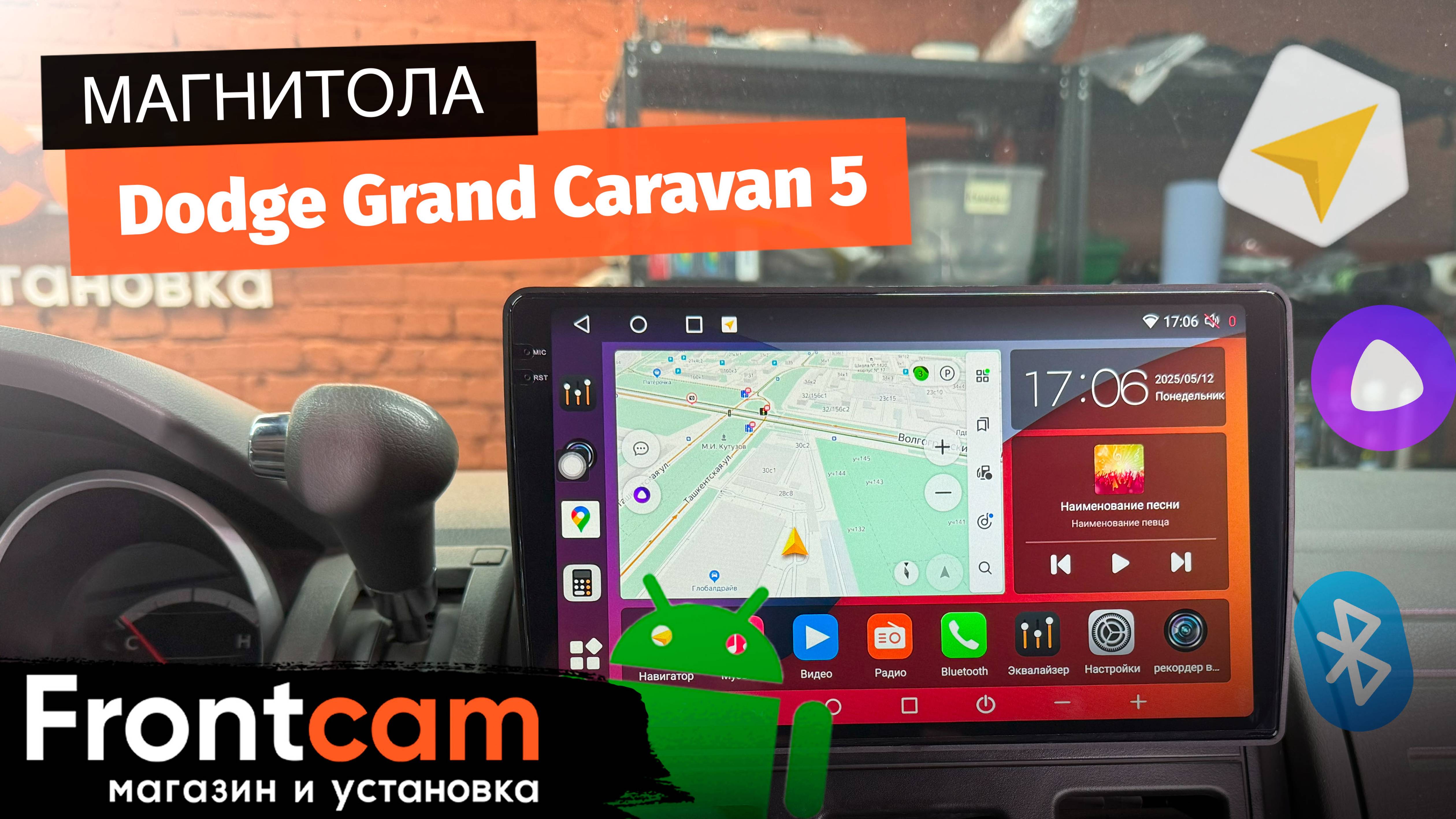 Магнитола Canbox H-Line 2K 4185 для Dodge Grand Caravan 5 на ANDROID
