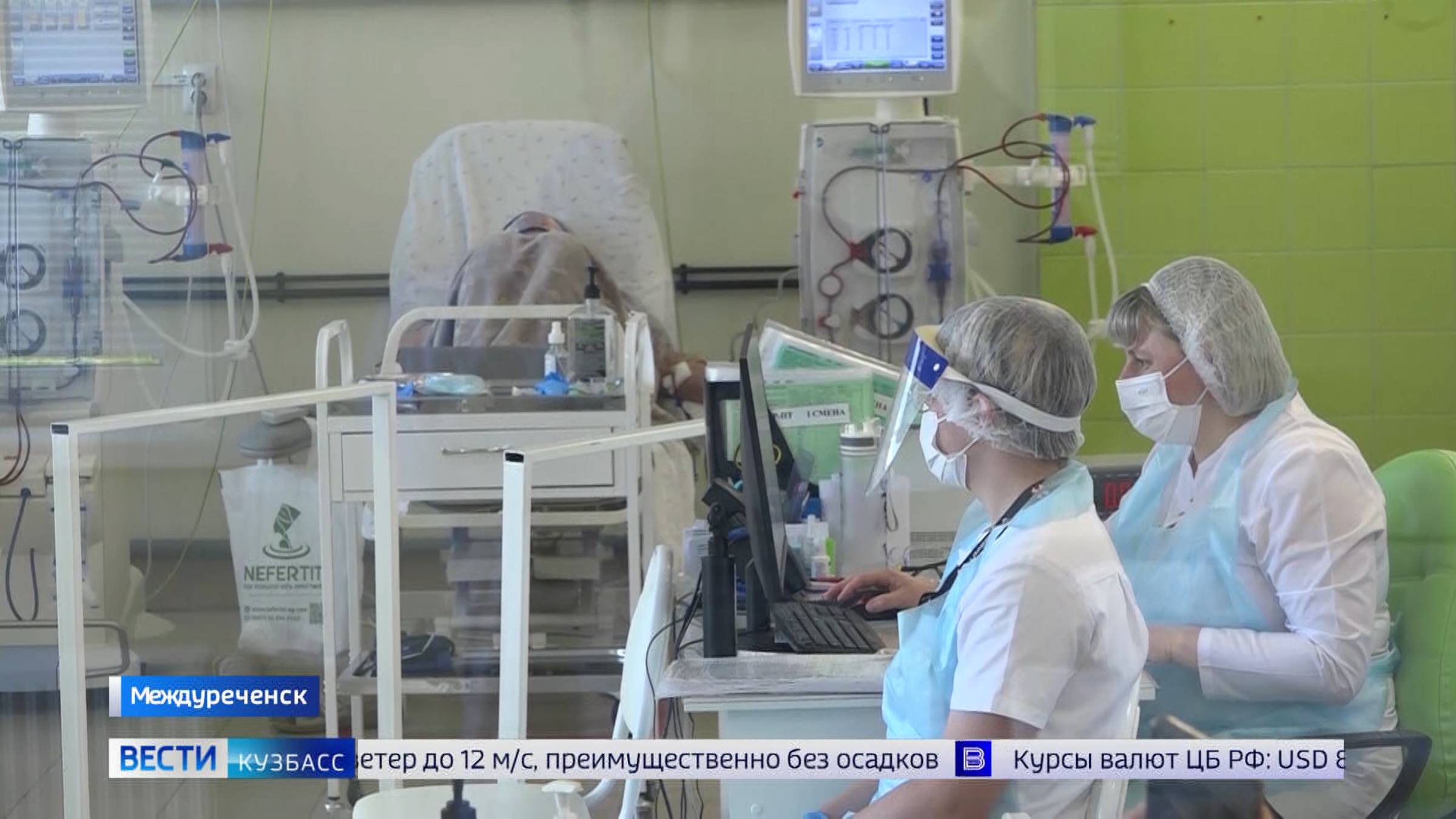 Междуреченцы получают медпомощь федерального уровня, не выезжая за пределы родного города