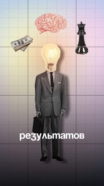 Как мотивировать сотрудников. Смотри полный подкаст по ссылке в комментарии.