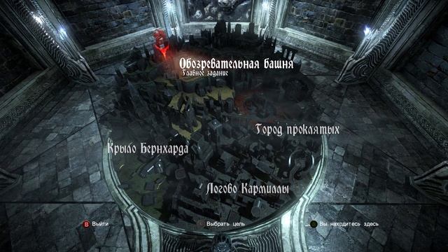 Прохождение игры Castlevania: Lords of Shadow 2[Русская версия]#8