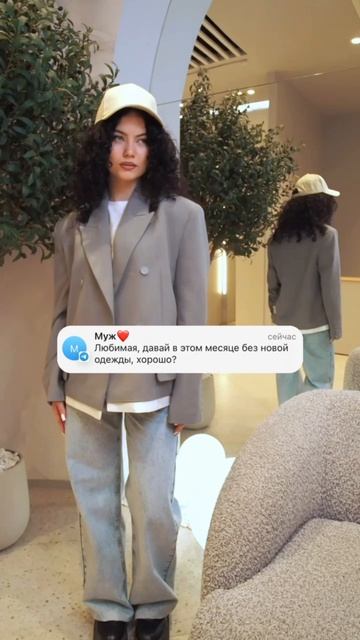 Ничего личного, только шопинг. 🌺