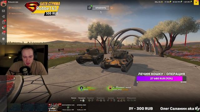 Набить максимум урона перед отъездом - последняя неделя ивента Tanks Blitz