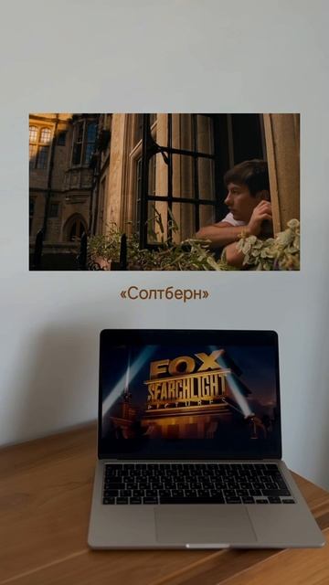 ФИЛЬМЫ ДЛЯ НАСМОТРЕННОСТИ 🍿#кино #сериал #чтопосмотреть #подборка #какнабратьпросмотры #тренды