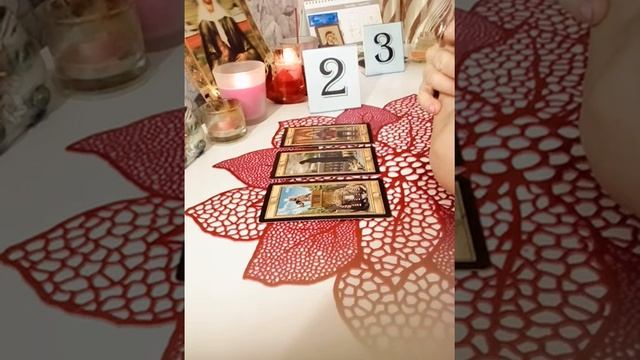Отношения:Прошлое,настоящее,будущее.