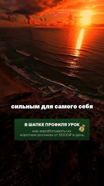 1 из лучших советов, который изменил мою жизнь.