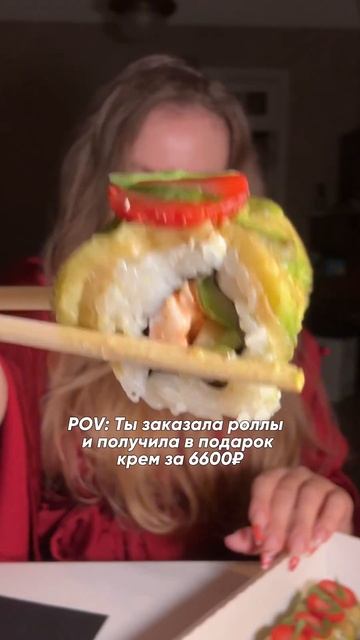 Обзор на сет Japonica от Ryba Family (и на подарок, который вы можете получить!)
