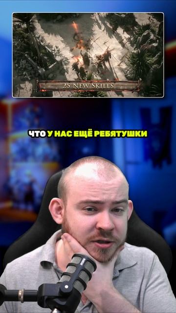 DOOM THE DARK AGES ВЫШЕЛ PATH OF EXILE 2 ПРИВАТНЫЕ ЛИГИ ELDEN RING NIGHTREIGN ГЕЙМПЛЕЙ НОВОСТИ ИГР