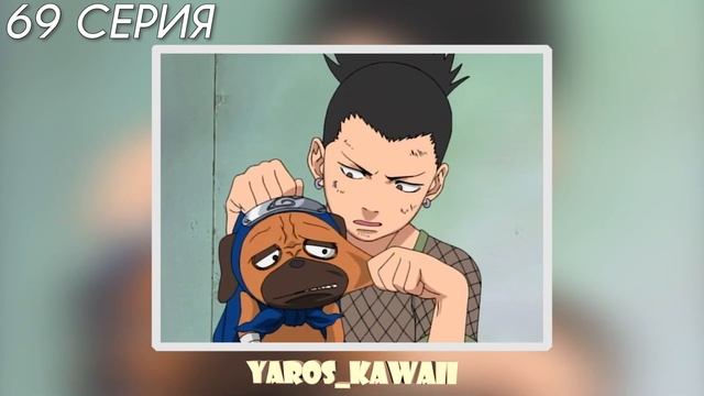 Naruto (Наруто) - Смешные моменты из аниме. Аниме приколы. 1 сезон.