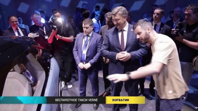 Новости мира (04.07.2024)