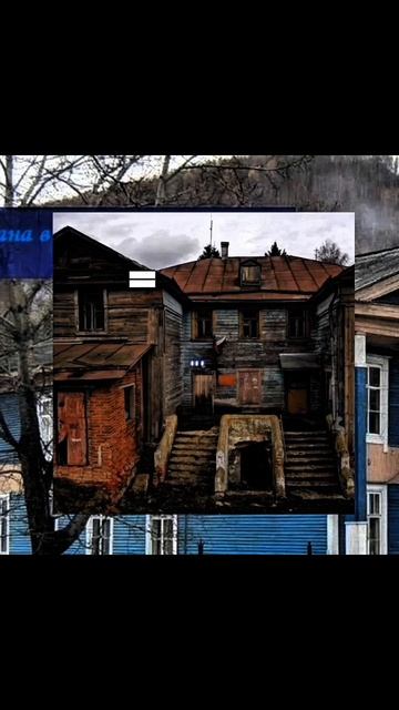 школа